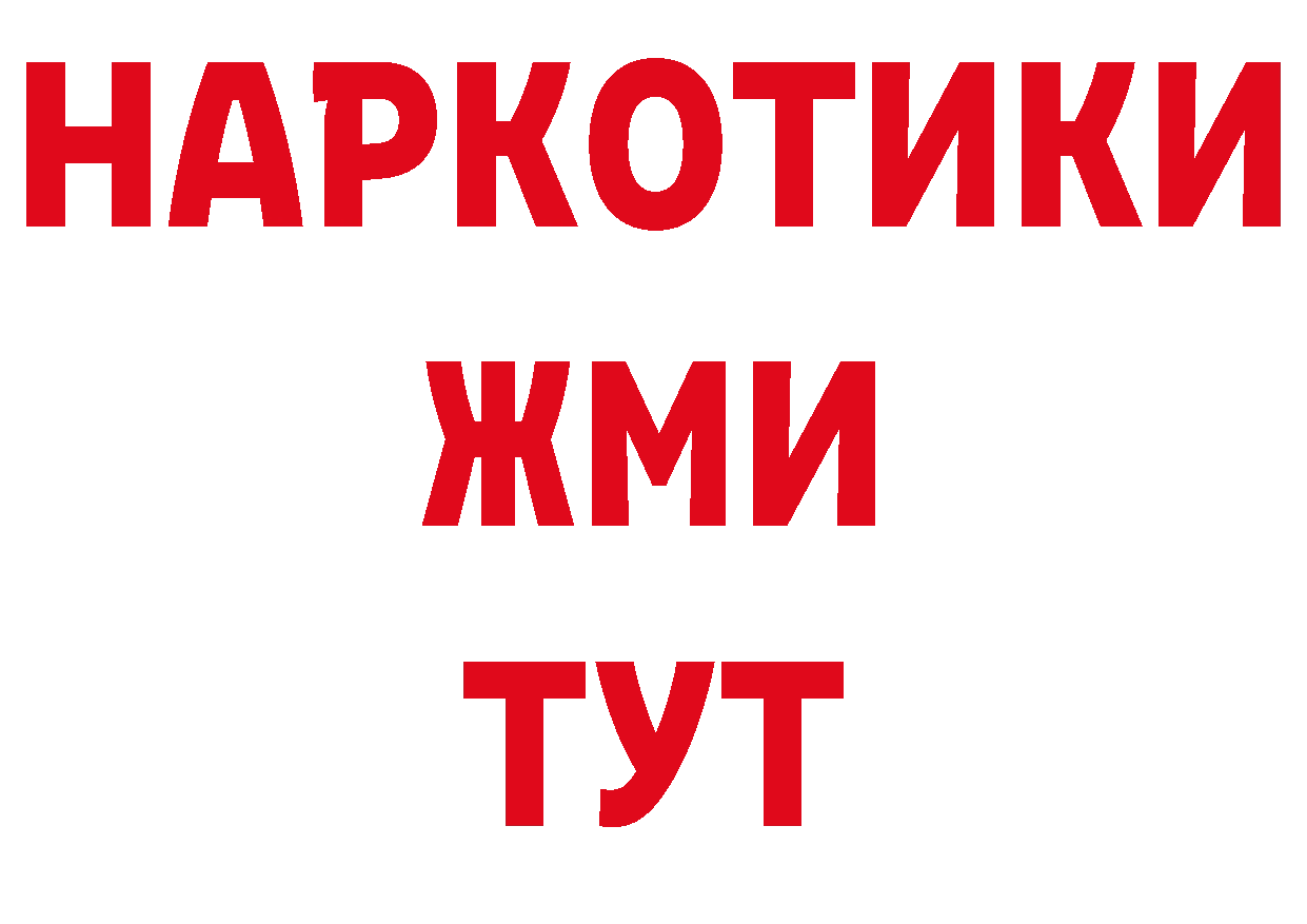 Как найти наркотики? дарк нет формула Демидов